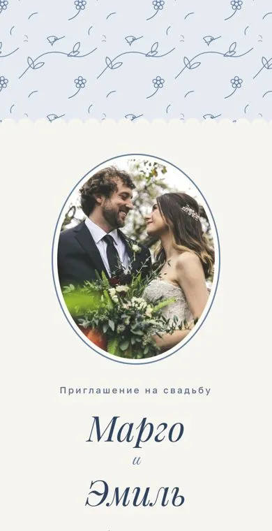 Стиль «Прованс»