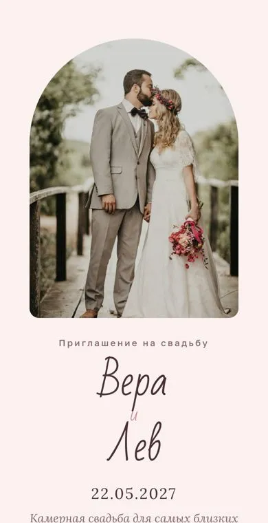 Стиль «Пудровый»